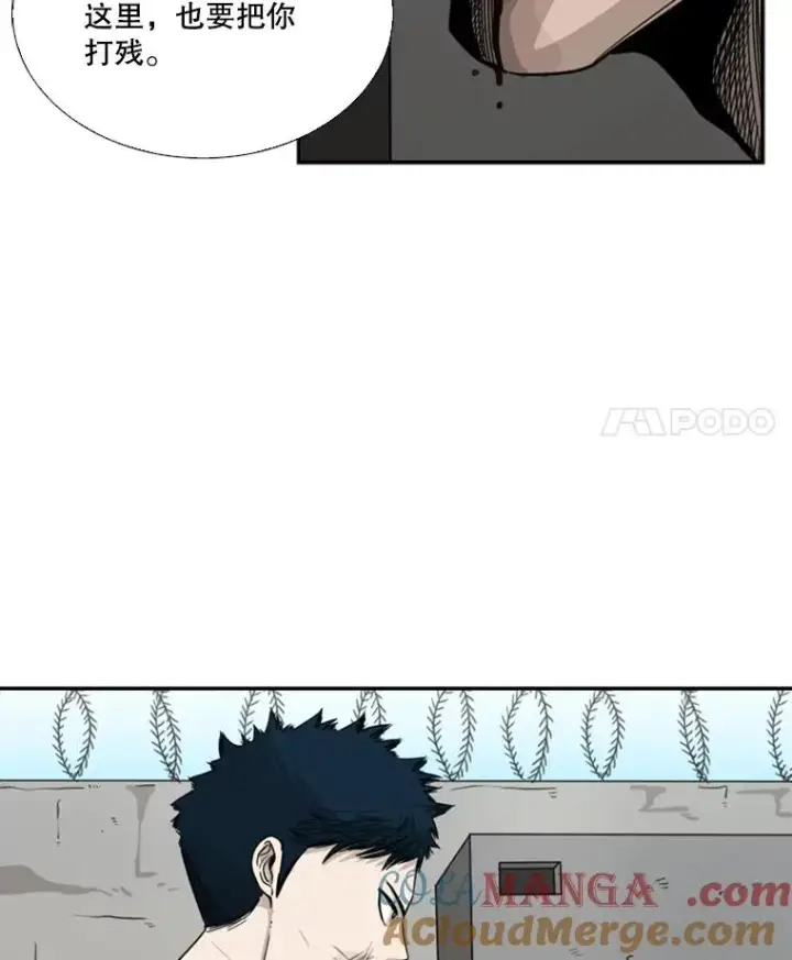 漫画《鲨鱼》41.胜负心第89张图