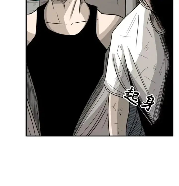 漫画《鲨鱼》42.约战第15张图