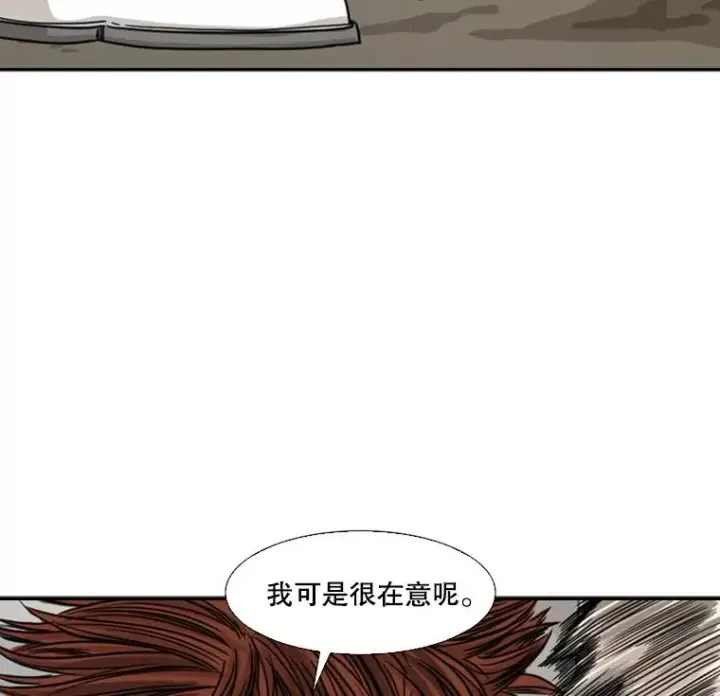 漫画《鲨鱼》42.约战第40张图
