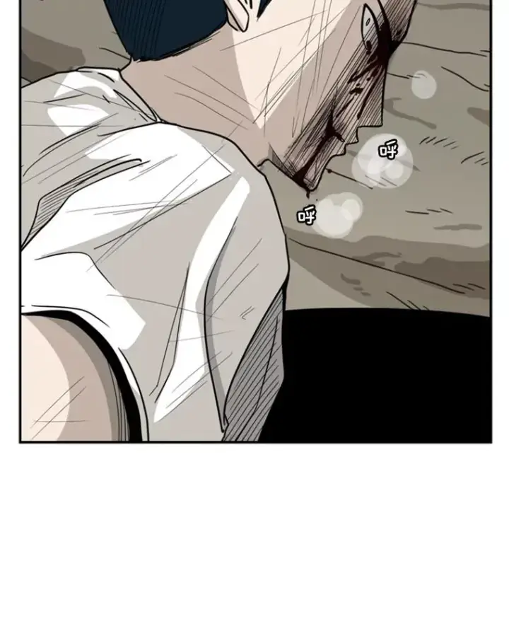 漫画《鲨鱼》42.约战第6张图