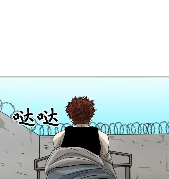 漫画《鲨鱼》42.约战第60张图