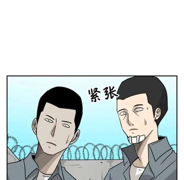 漫画《鲨鱼》42.约战第62张图