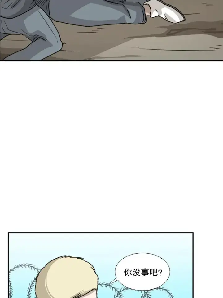 漫画《鲨鱼》42.约战第66张图