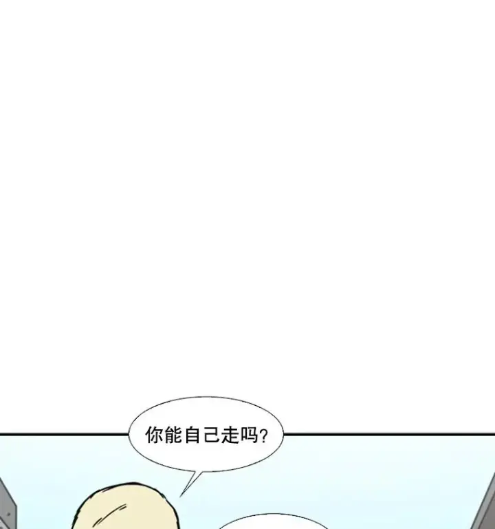 漫画《鲨鱼》42.约战第71张图