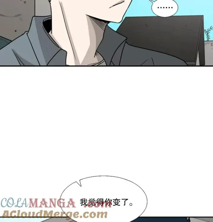 漫画《鲨鱼》42.约战第77张图