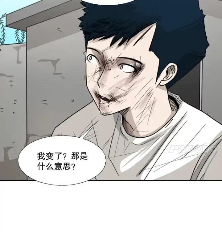 漫画《鲨鱼》42.约战第78张图