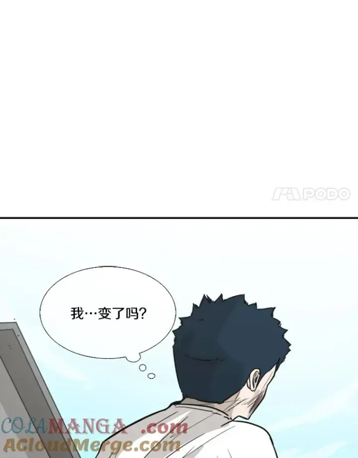 漫画《鲨鱼》42.约战第89张图