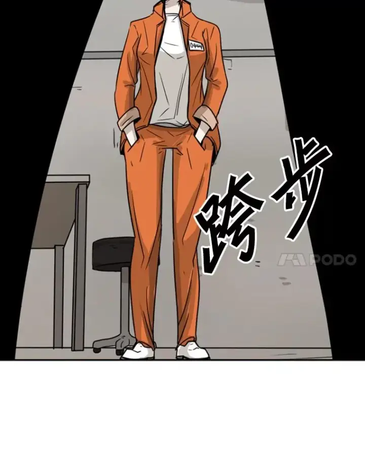 漫画《鲨鱼》43.我变了吗？第111张图