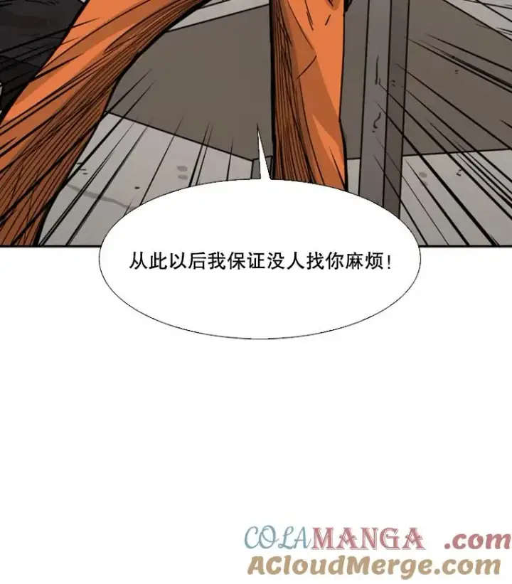 漫画《鲨鱼》43.我变了吗？第113张图