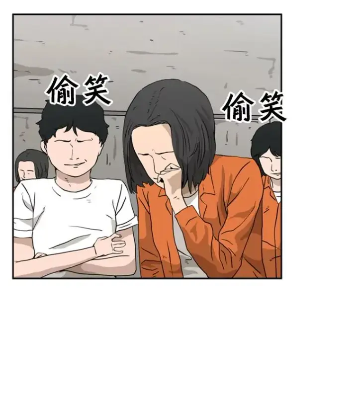 漫画《鲨鱼》43.我变了吗？第114张图