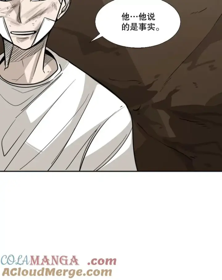 漫画《鲨鱼》43.我变了吗？第25张图