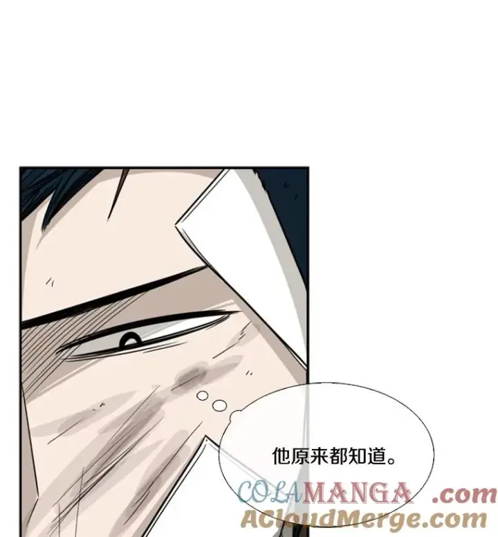 漫画《鲨鱼》43.我变了吗？第29张图