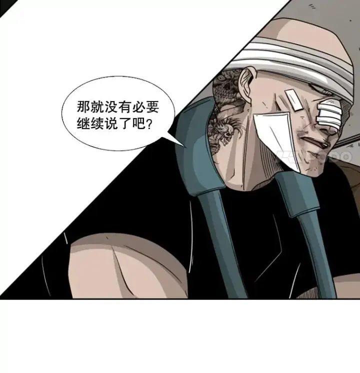 漫画《鲨鱼》43.我变了吗？第35张图