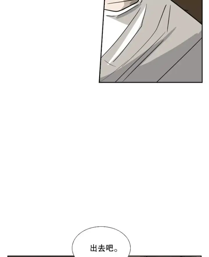 漫画《鲨鱼》43.我变了吗？第44张图