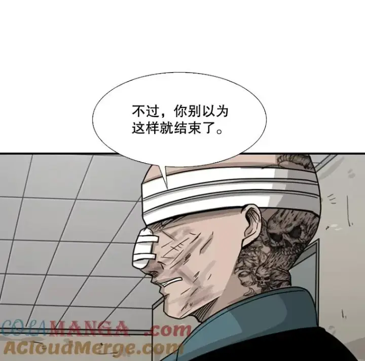 漫画《鲨鱼》43.我变了吗？第49张图