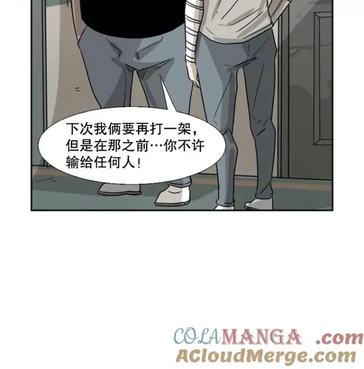 漫画《鲨鱼》43.我变了吗？第53张图