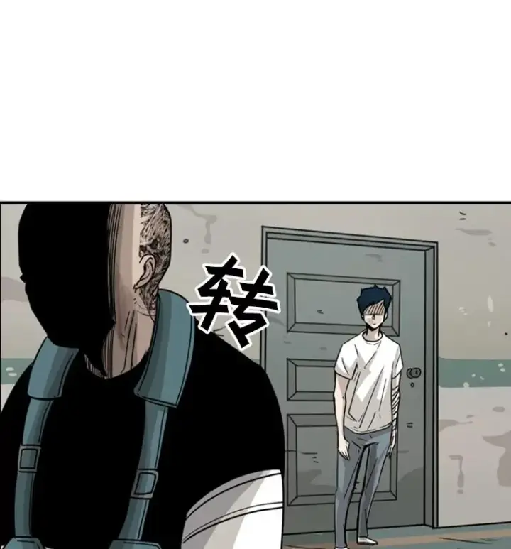 漫画《鲨鱼》43.我变了吗？第56张图