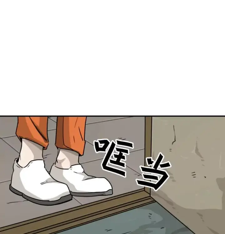 漫画《鲨鱼》43.我变了吗？第59张图