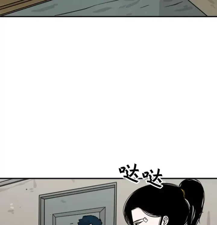 漫画《鲨鱼》43.我变了吗？第60张图