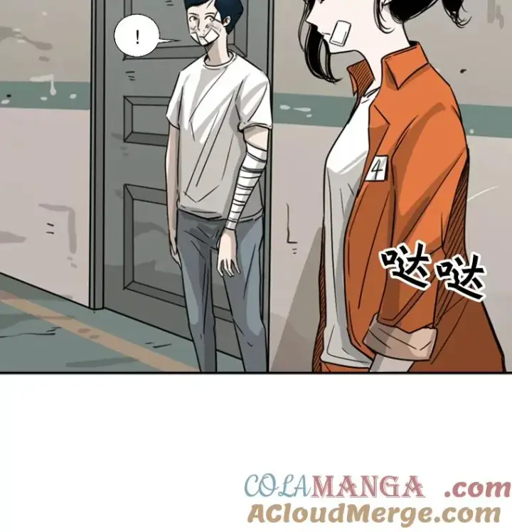 漫画《鲨鱼》43.我变了吗？第61张图