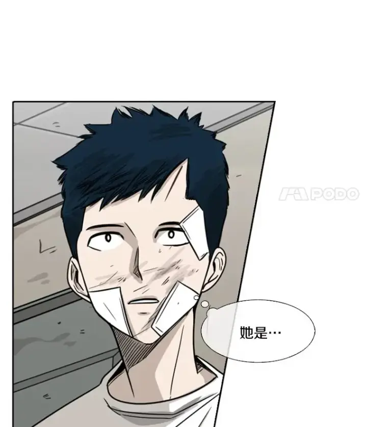 漫画《鲨鱼》43.我变了吗？第62张图