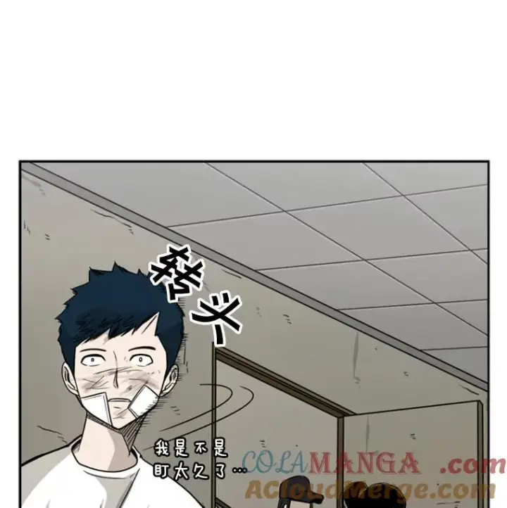 漫画《鲨鱼》43.我变了吗？第65张图