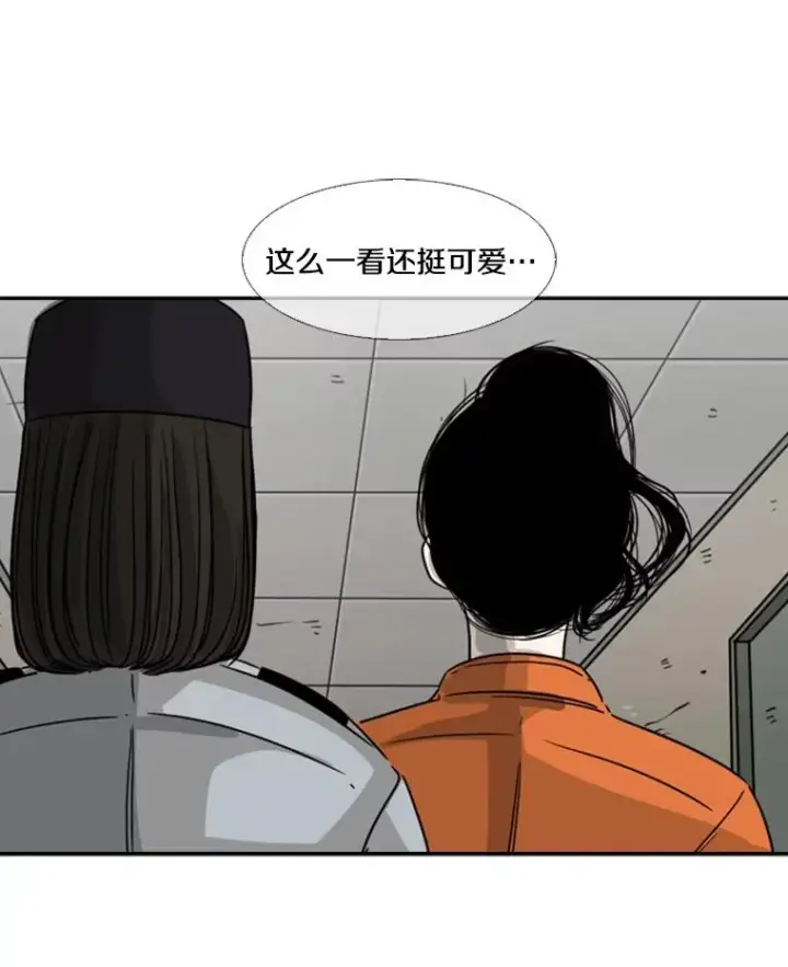 漫画《鲨鱼》43.我变了吗？第71张图