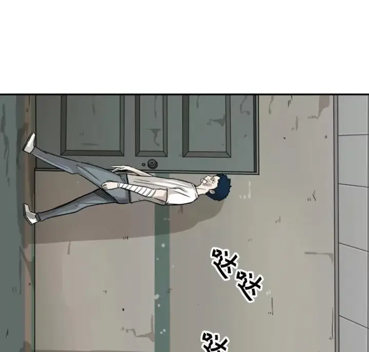 漫画《鲨鱼》43.我变了吗？第78张图