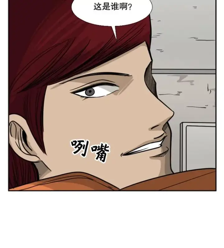 漫画《鲨鱼》43.我变了吗？第88张图