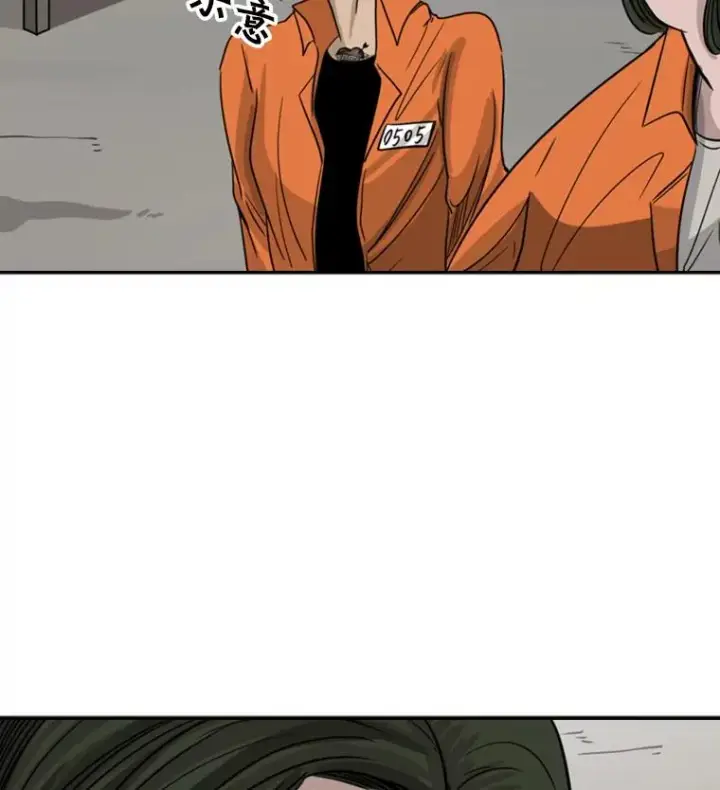 漫画《鲨鱼》43.我变了吗？第91张图