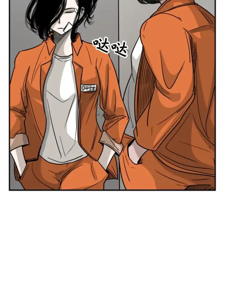漫画《鲨鱼》43.我变了吗？第99张图
