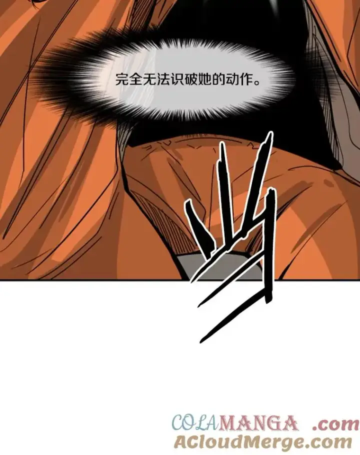 漫画《鲨鱼》44.千载难逢的机会第105张图