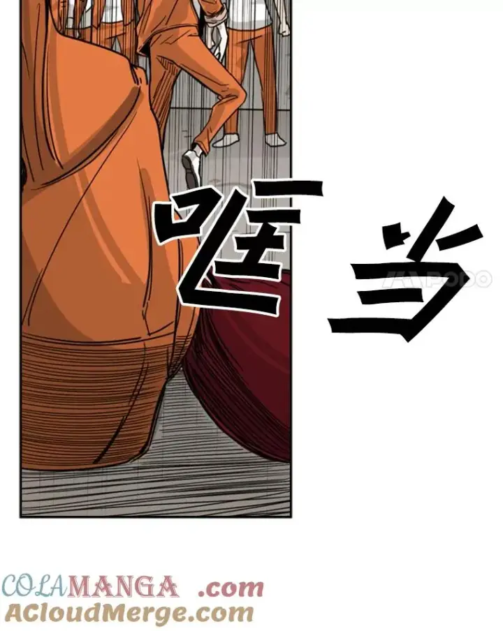 漫画《鲨鱼》44.千载难逢的机会第113张图
