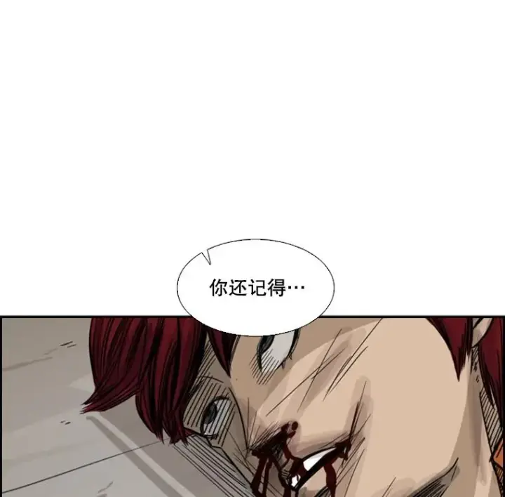 漫画《鲨鱼》44.千载难逢的机会第114张图