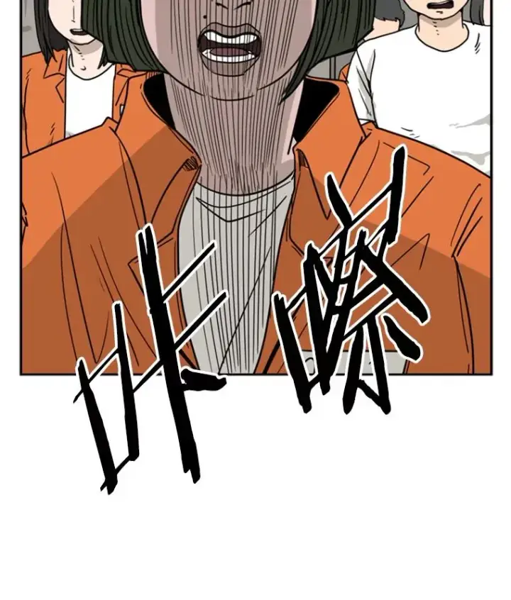 漫画《鲨鱼》44.千载难逢的机会第118张图