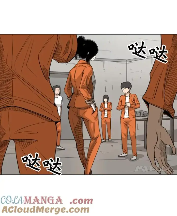 漫画《鲨鱼》44.千载难逢的机会第25张图