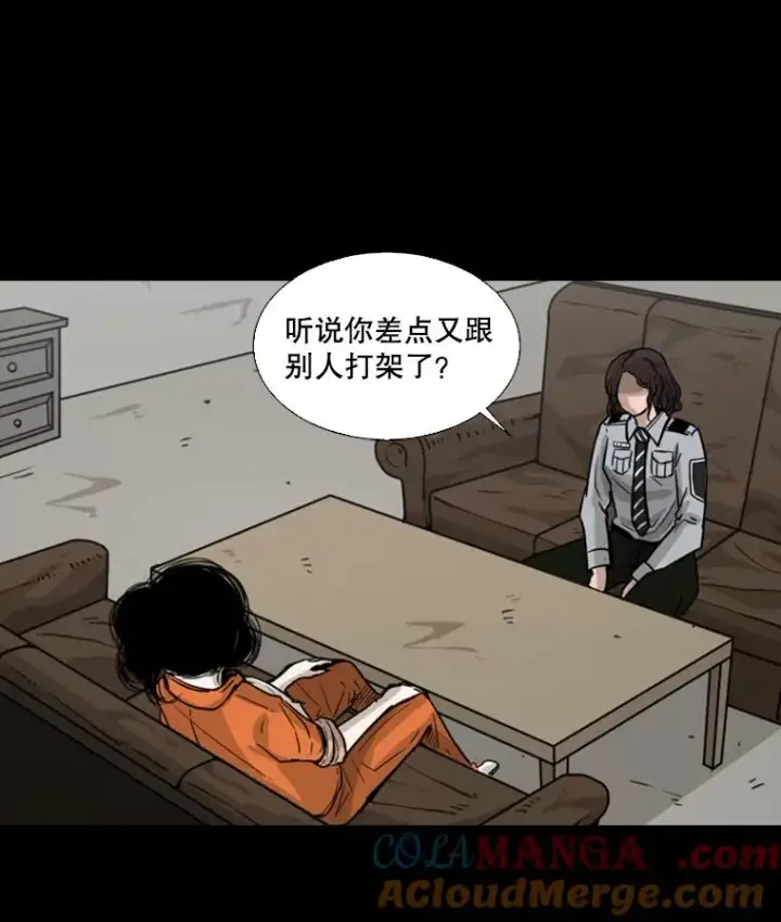 漫画《鲨鱼》44.千载难逢的机会第33张图