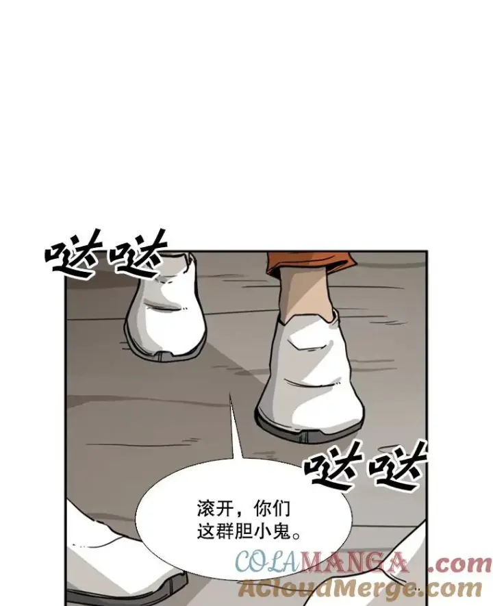 漫画《鲨鱼》44.千载难逢的机会第49张图