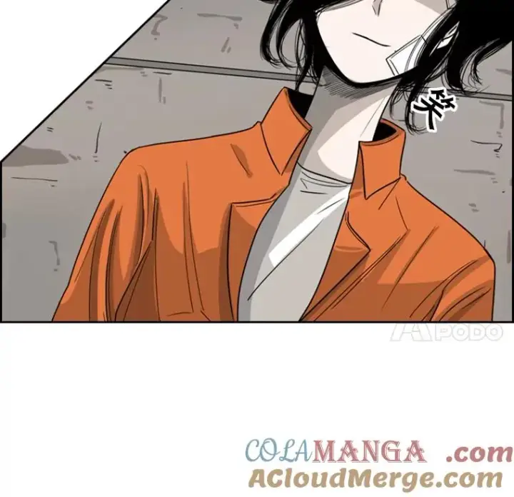 漫画《鲨鱼》44.千载难逢的机会第5张图
