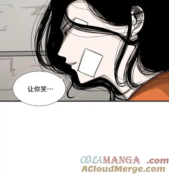 漫画《鲨鱼》44.千载难逢的机会第57张图