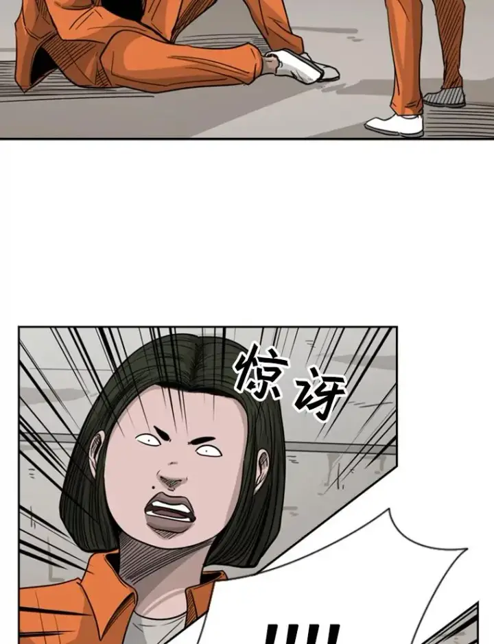 漫画《鲨鱼》44.千载难逢的机会第59张图