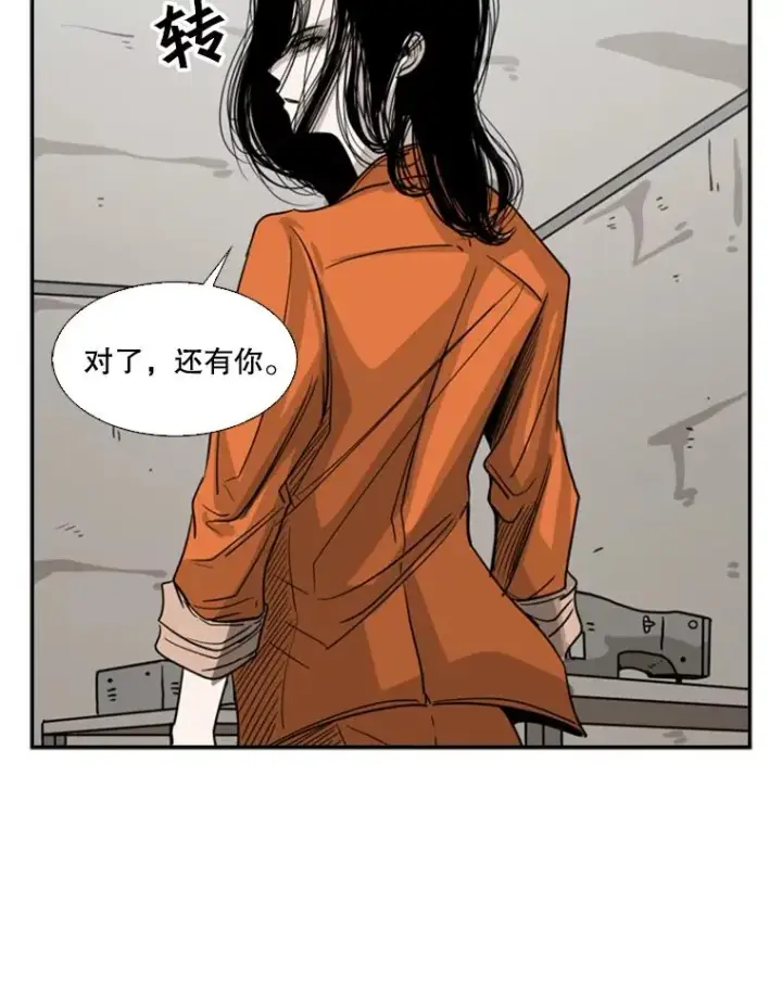 漫画《鲨鱼》44.千载难逢的机会第66张图