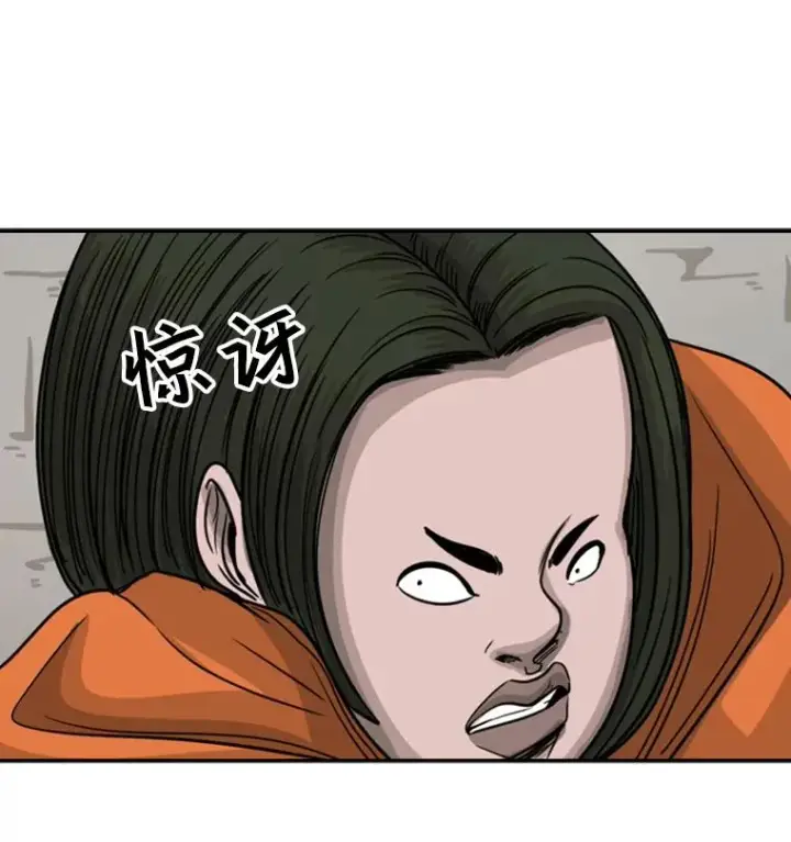 漫画《鲨鱼》44.千载难逢的机会第67张图