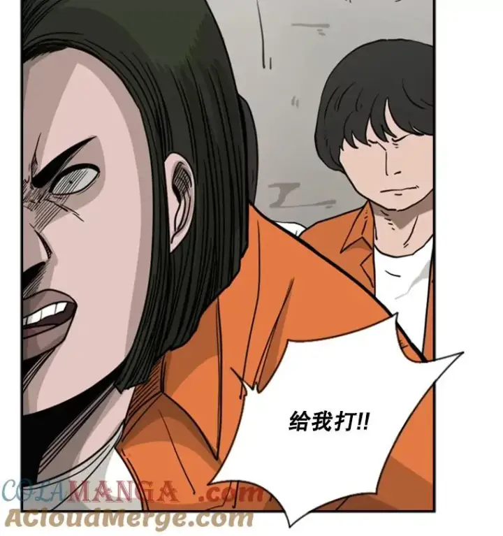 漫画《鲨鱼》44.千载难逢的机会第69张图