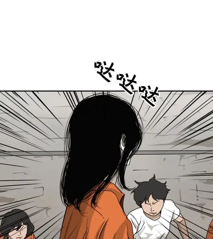 漫画《鲨鱼》44.千载难逢的机会第70张图