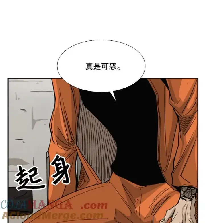 漫画《鲨鱼》44.千载难逢的机会第73张图