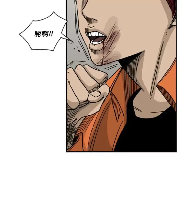 漫画《鲨鱼》44.千载难逢的机会第82张图