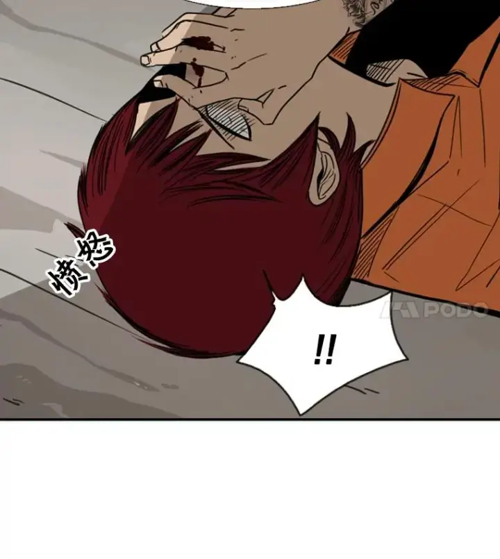 漫画《鲨鱼》44.千载难逢的机会第95张图