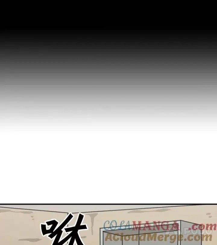 漫画《鲨鱼》45.集体入院第117张图
