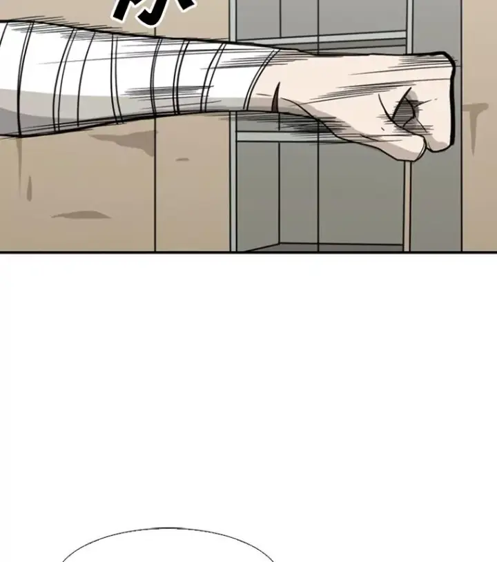 漫画《鲨鱼》45.集体入院第118张图